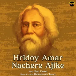 Hridoy Amar Nachere Ajike